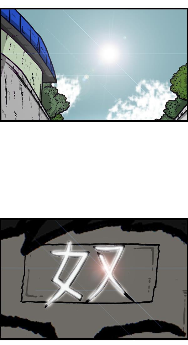 最快更新的心灵的声音韩漫全集-[第1024话] 窗户无删减无遮挡章节图片 