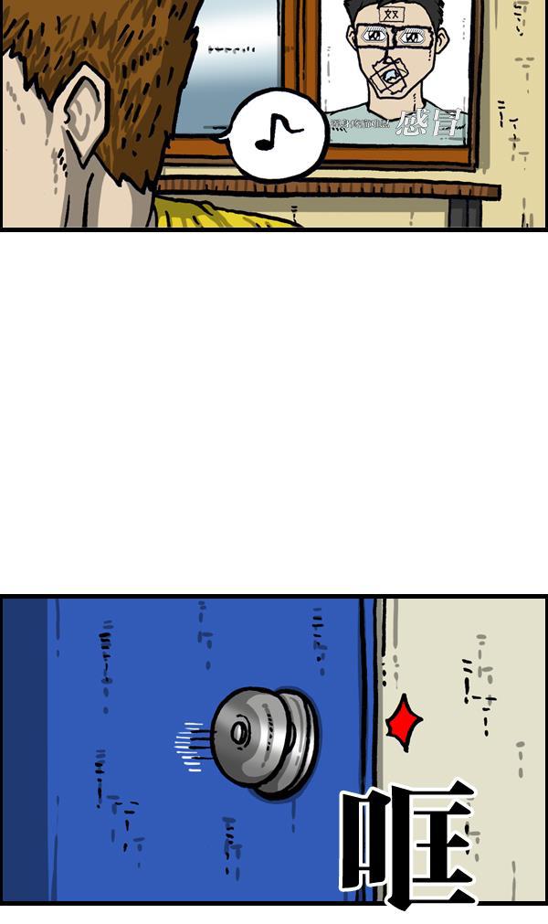 最快更新的心灵的声音韩漫全集-[第1024话] 窗户无删减无遮挡章节图片 