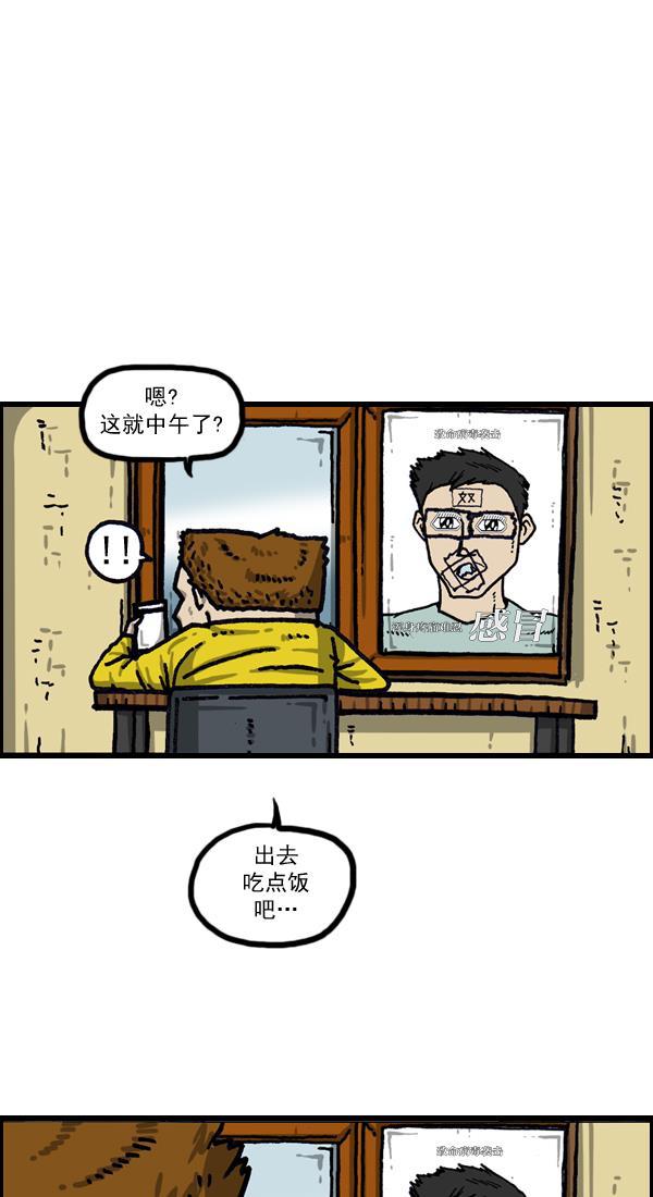 最快更新的心灵的声音韩漫全集-[第1024话] 窗户无删减无遮挡章节图片 