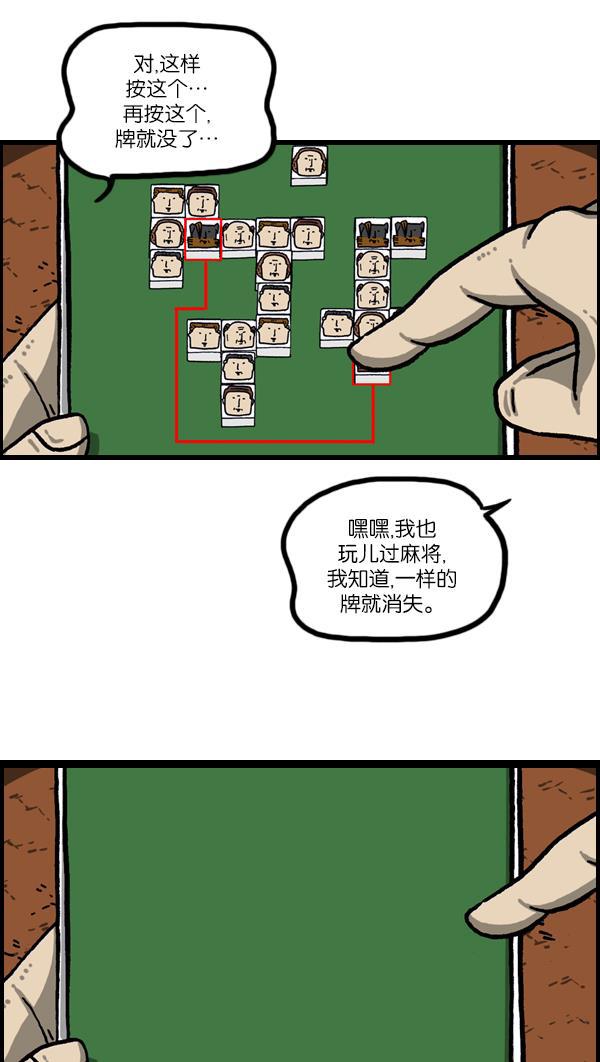 最快更新的心灵的声音韩漫全集-[第1025话] 赵石游戏无删减无遮挡章节图片 