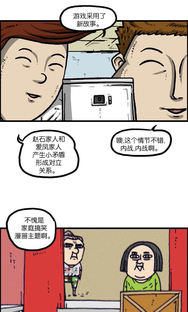 最快更新的心灵的声音韩漫全集-[第1025话] 赵石游戏无删减无遮挡章节图片 
