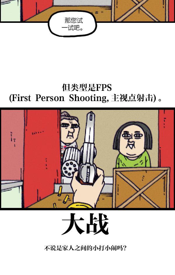 最快更新的心灵的声音韩漫全集-[第1025话] 赵石游戏无删减无遮挡章节图片 