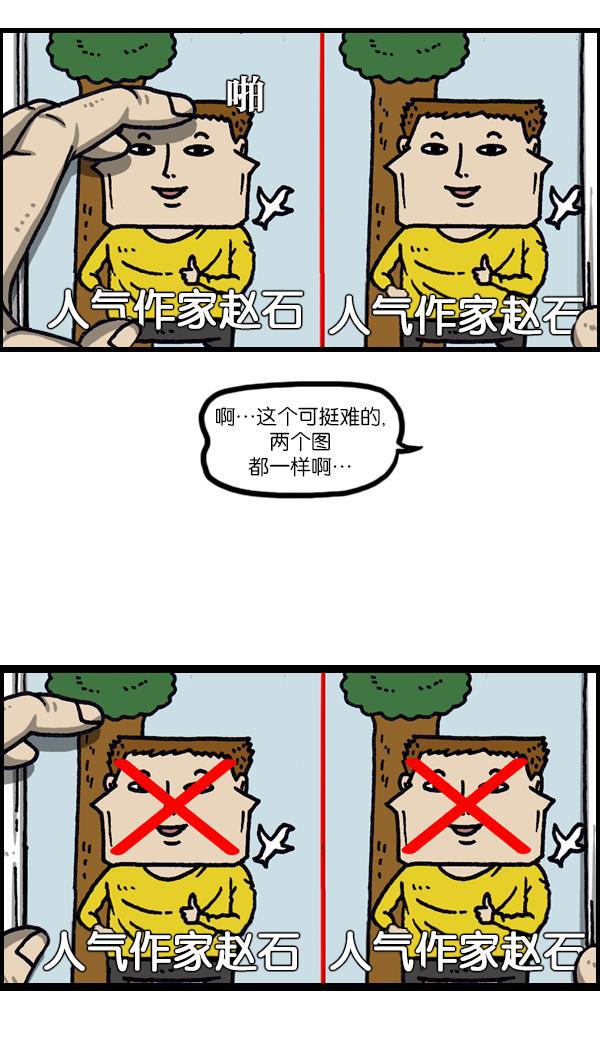 最快更新的心灵的声音韩漫全集-[第1025话] 赵石游戏无删减无遮挡章节图片 