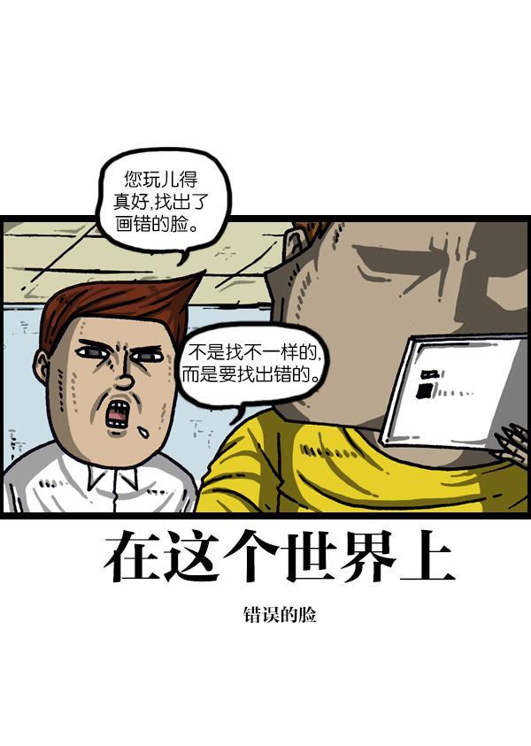 最快更新的心灵的声音韩漫全集-[第1025话] 赵石游戏无删减无遮挡章节图片 