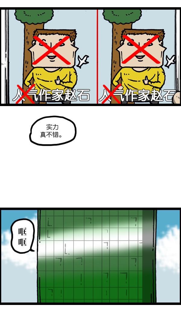 最快更新的心灵的声音韩漫全集-[第1025话] 赵石游戏无删减无遮挡章节图片 