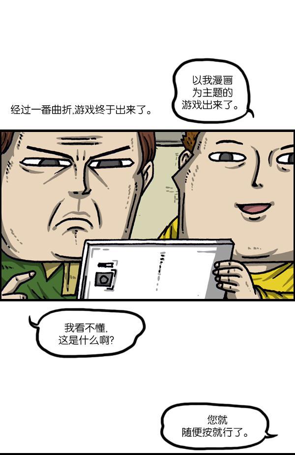 最快更新的心灵的声音韩漫全集-[第1025话] 赵石游戏无删减无遮挡章节图片 