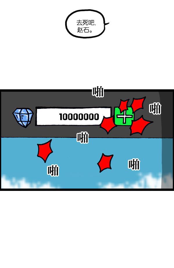最快更新的心灵的声音韩漫全集-[第1025话] 赵石游戏无删减无遮挡章节图片 