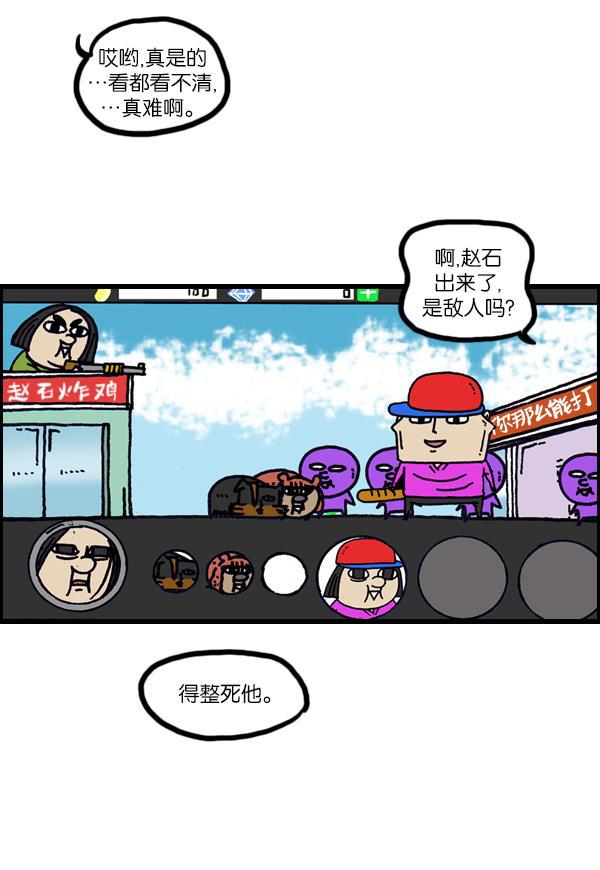 最快更新的心灵的声音韩漫全集-[第1025话] 赵石游戏无删减无遮挡章节图片 