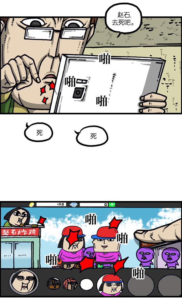 最快更新的心灵的声音韩漫全集-[第1025话] 赵石游戏无删减无遮挡章节图片 