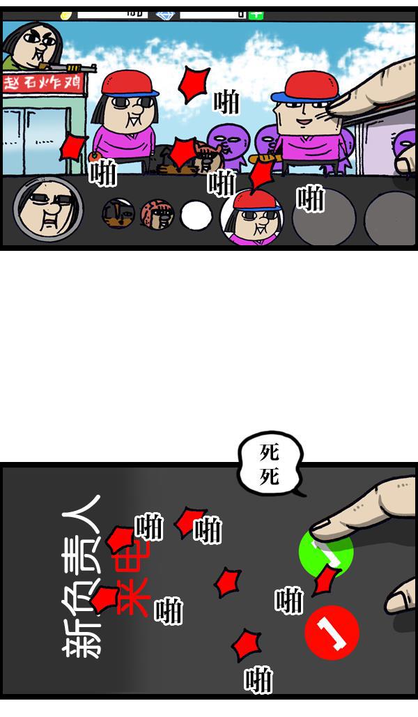 最快更新的心灵的声音韩漫全集-[第1025话] 赵石游戏无删减无遮挡章节图片 