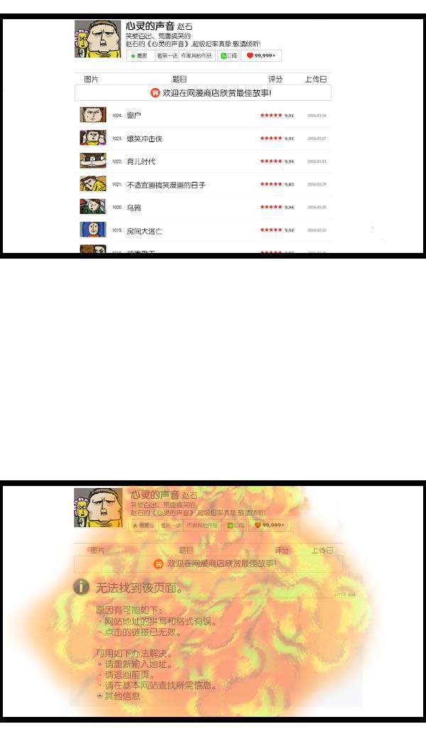 最快更新的心灵的声音韩漫全集-[第1025话] 赵石游戏无删减无遮挡章节图片 