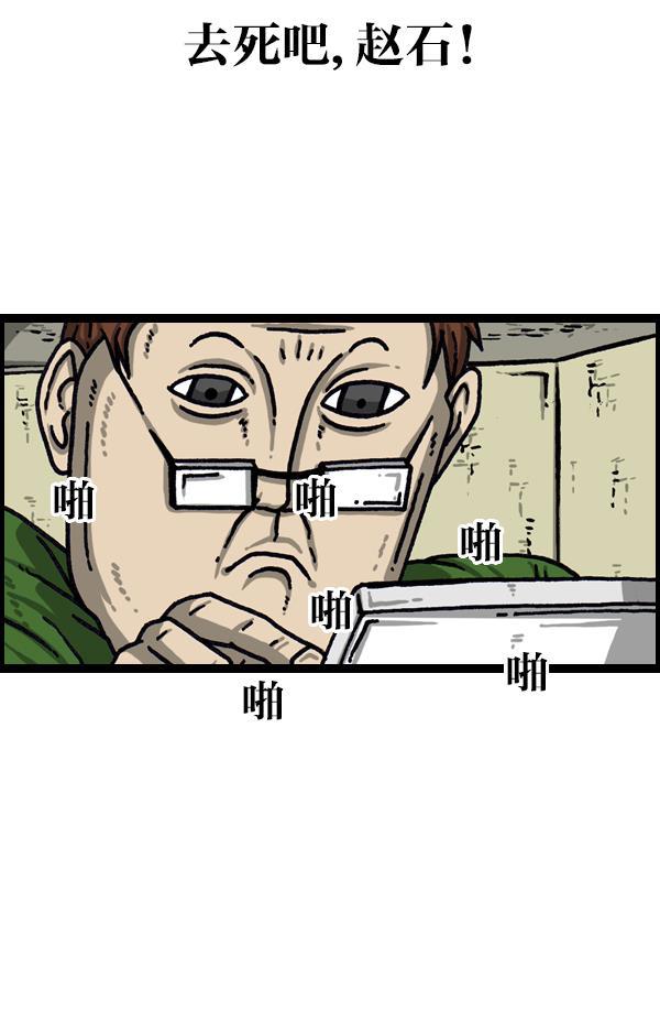 最快更新的心灵的声音韩漫全集-[第1025话] 赵石游戏无删减无遮挡章节图片 