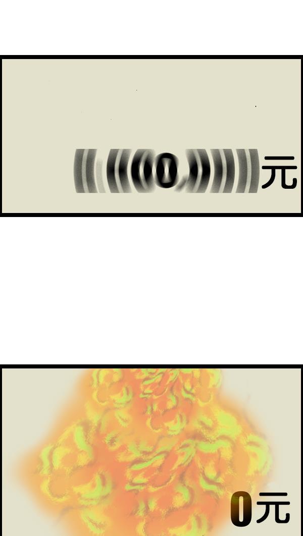 最快更新的心灵的声音韩漫全集-[第1025话] 赵石游戏无删减无遮挡章节图片 