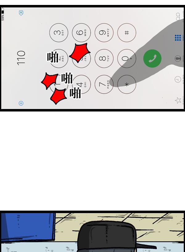 最快更新的心灵的声音韩漫全集-[第1025话] 赵石游戏无删减无遮挡章节图片 