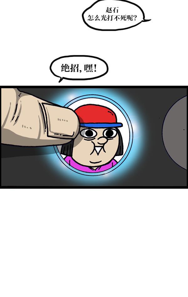 最快更新的心灵的声音韩漫全集-[第1025话] 赵石游戏无删减无遮挡章节图片 