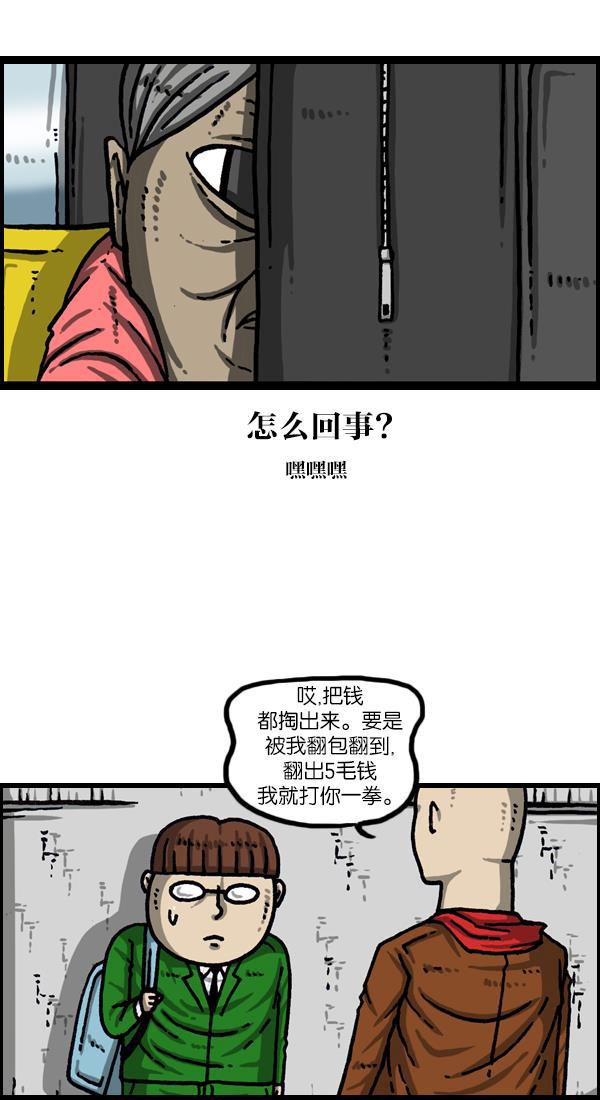 最快更新的心灵的声音韩漫全集-[第1026话] 赵石的包里无删减无遮挡章节图片 