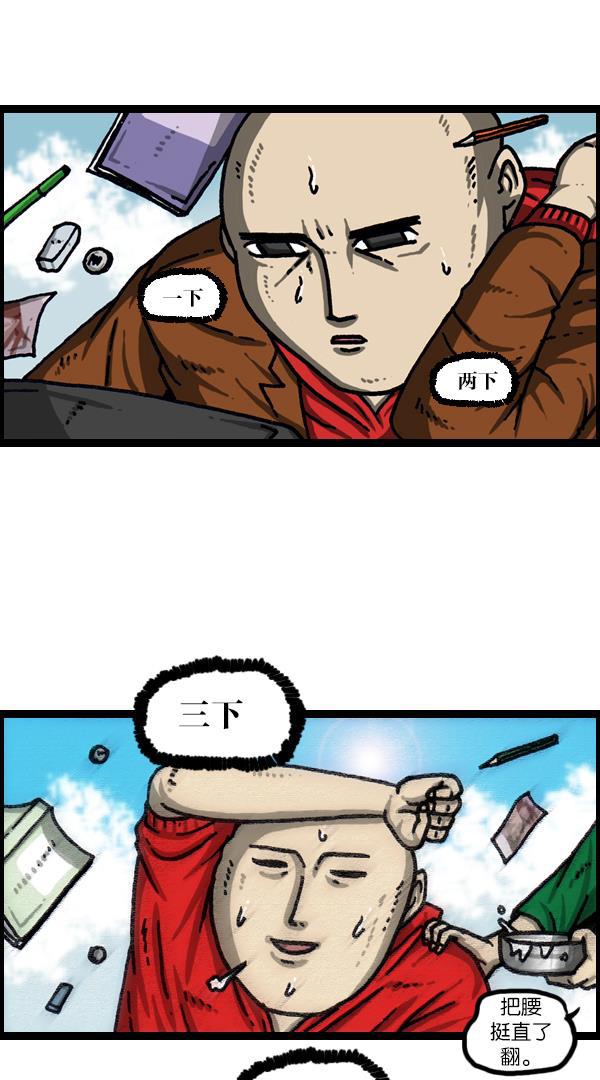 最快更新的心灵的声音韩漫全集-[第1026话] 赵石的包里无删减无遮挡章节图片 