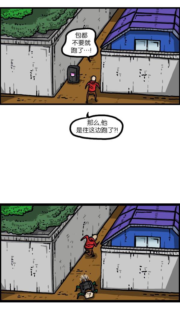 最快更新的心灵的声音韩漫全集-[第1026话] 赵石的包里无删减无遮挡章节图片 