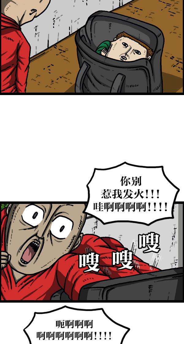 最快更新的心灵的声音韩漫全集-[第1026话] 赵石的包里无删减无遮挡章节图片 