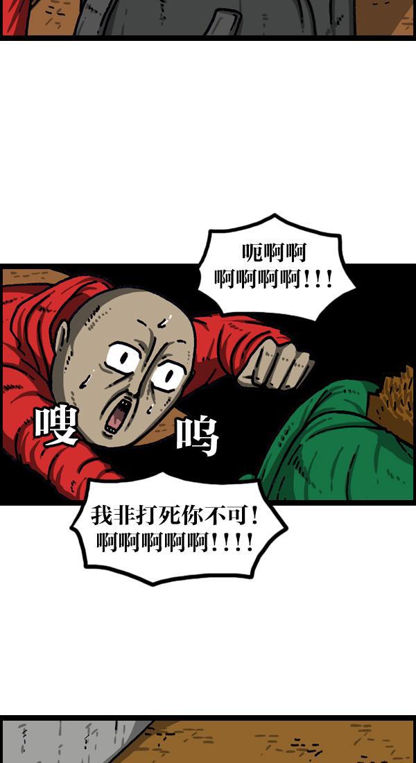 最快更新的心灵的声音韩漫全集-[第1026话] 赵石的包里无删减无遮挡章节图片 