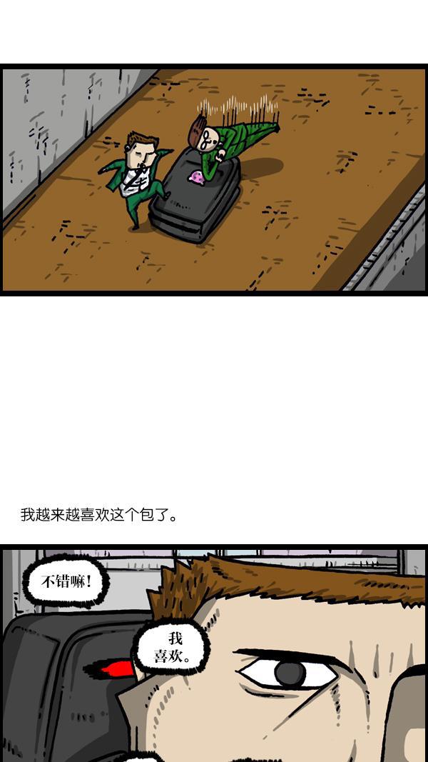 最快更新的心灵的声音韩漫全集-[第1026话] 赵石的包里无删减无遮挡章节图片 