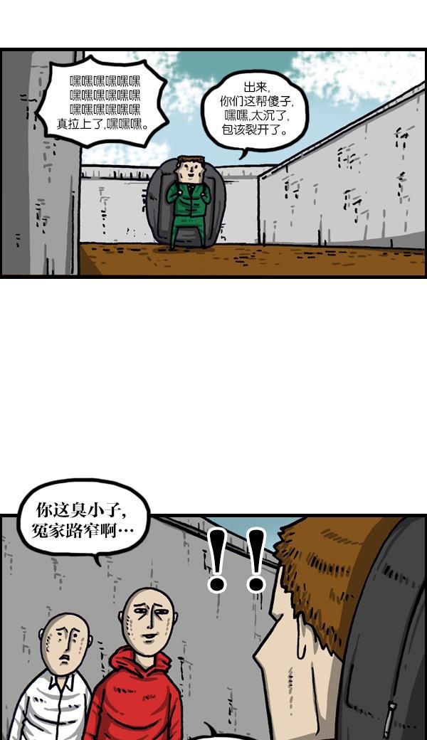 最快更新的心灵的声音韩漫全集-[第1026话] 赵石的包里无删减无遮挡章节图片 