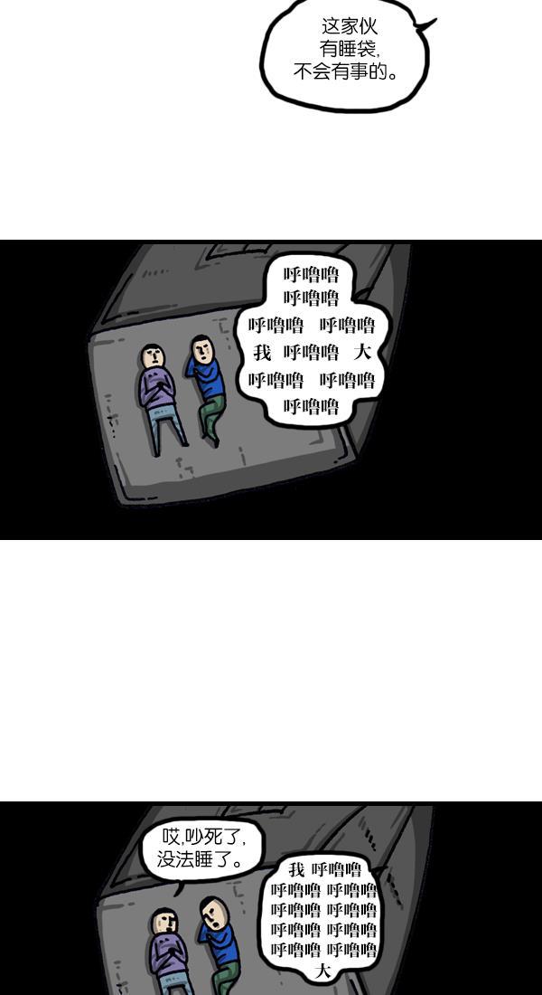 最快更新的心灵的声音韩漫全集-[第1026话] 赵石的包里无删减无遮挡章节图片 