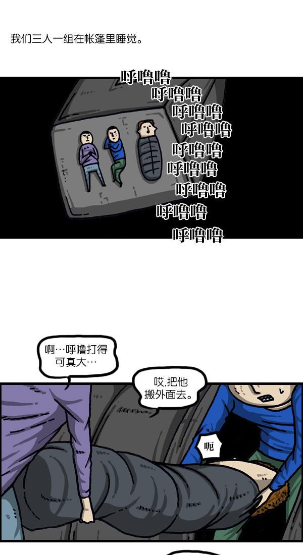 最快更新的心灵的声音韩漫全集-[第1026话] 赵石的包里无删减无遮挡章节图片 