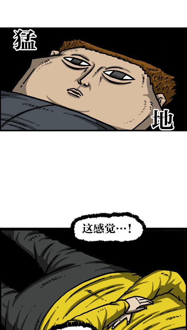 最快更新的心灵的声音韩漫全集-[第1026话] 赵石的包里无删减无遮挡章节图片 