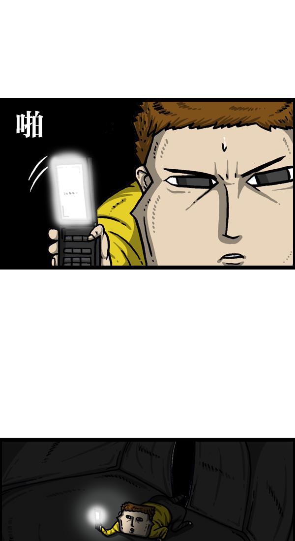最快更新的心灵的声音韩漫全集-[第1026话] 赵石的包里无删减无遮挡章节图片 
