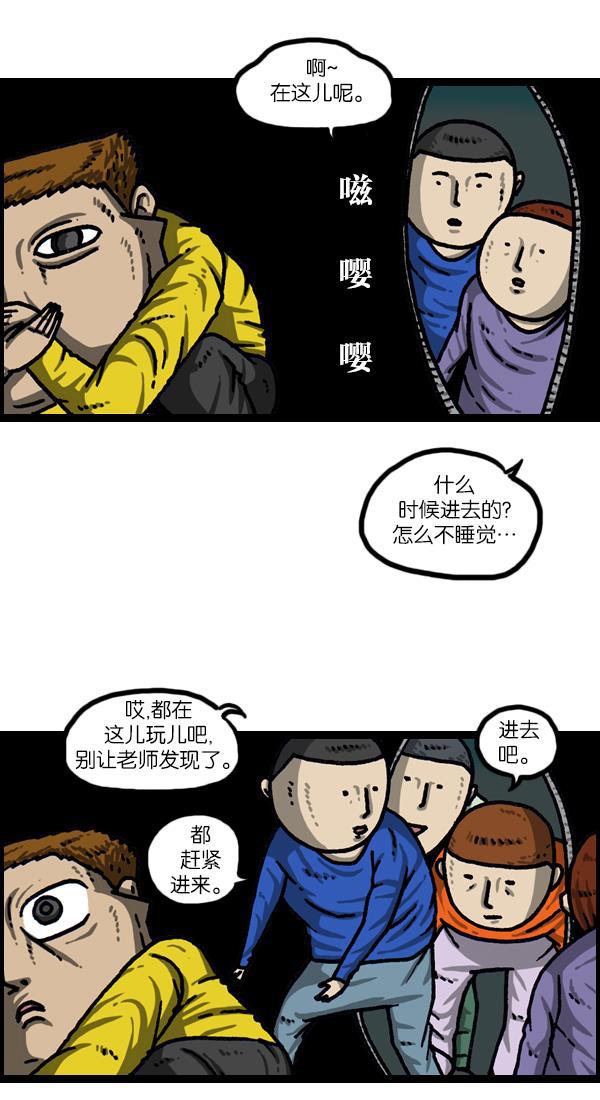 最快更新的心灵的声音韩漫全集-[第1026话] 赵石的包里无删减无遮挡章节图片 