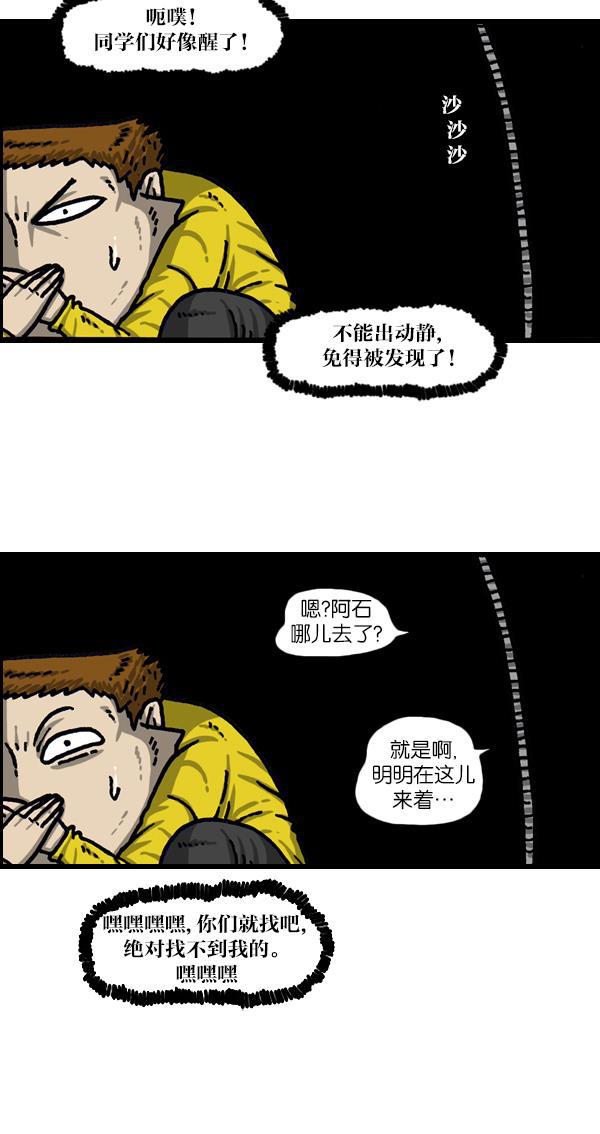 最快更新的心灵的声音韩漫全集-[第1026话] 赵石的包里无删减无遮挡章节图片 