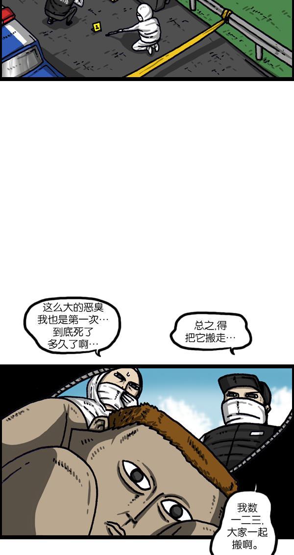 最快更新的心灵的声音韩漫全集-[第1026话] 赵石的包里无删减无遮挡章节图片 