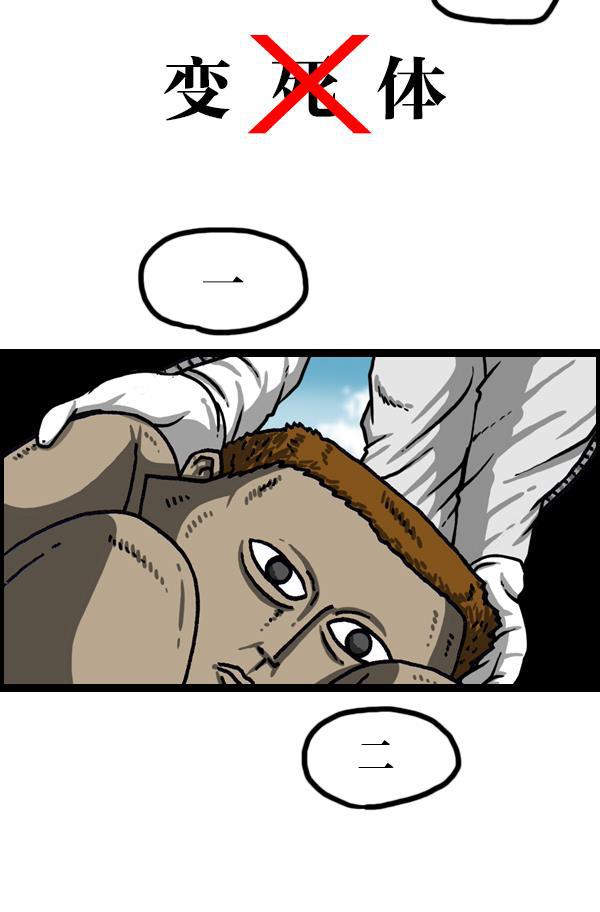 最快更新的心灵的声音韩漫全集-[第1026话] 赵石的包里无删减无遮挡章节图片 