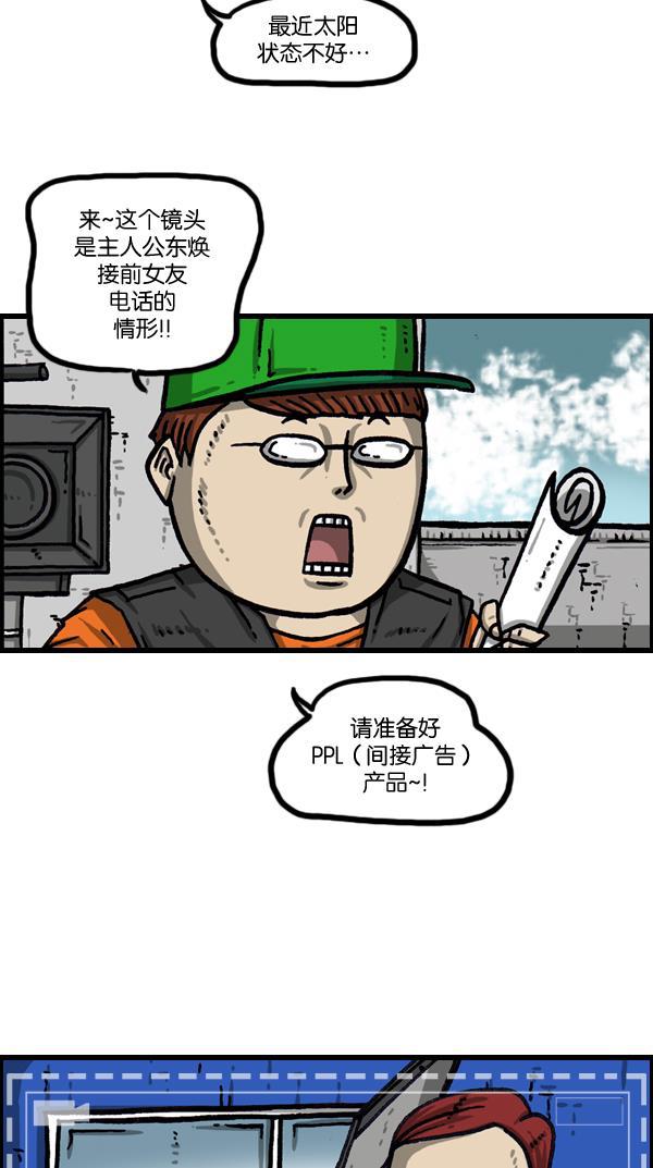 最快更新的心灵的声音韩漫全集-[第1027话] 某个电视剧无删减无遮挡章节图片 