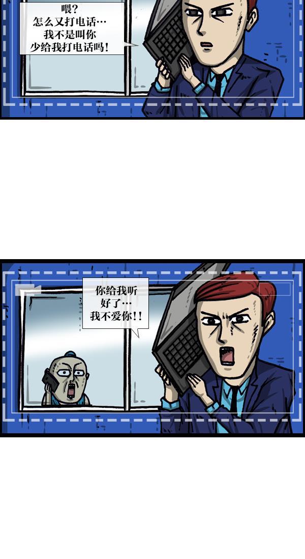 最快更新的心灵的声音韩漫全集-[第1027话] 某个电视剧无删减无遮挡章节图片 