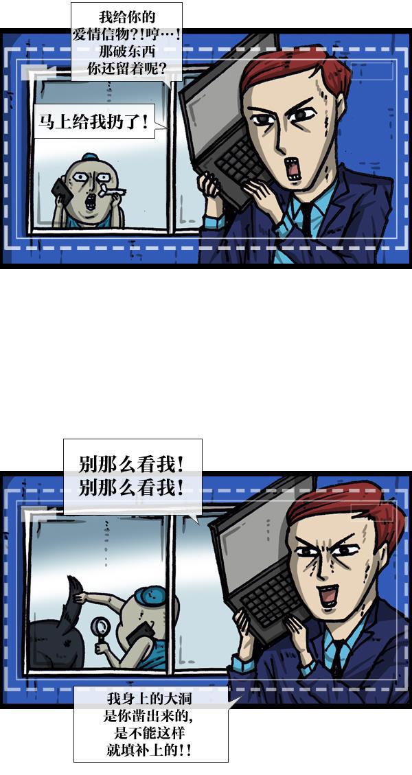 最快更新的心灵的声音韩漫全集-[第1027话] 某个电视剧无删减无遮挡章节图片 