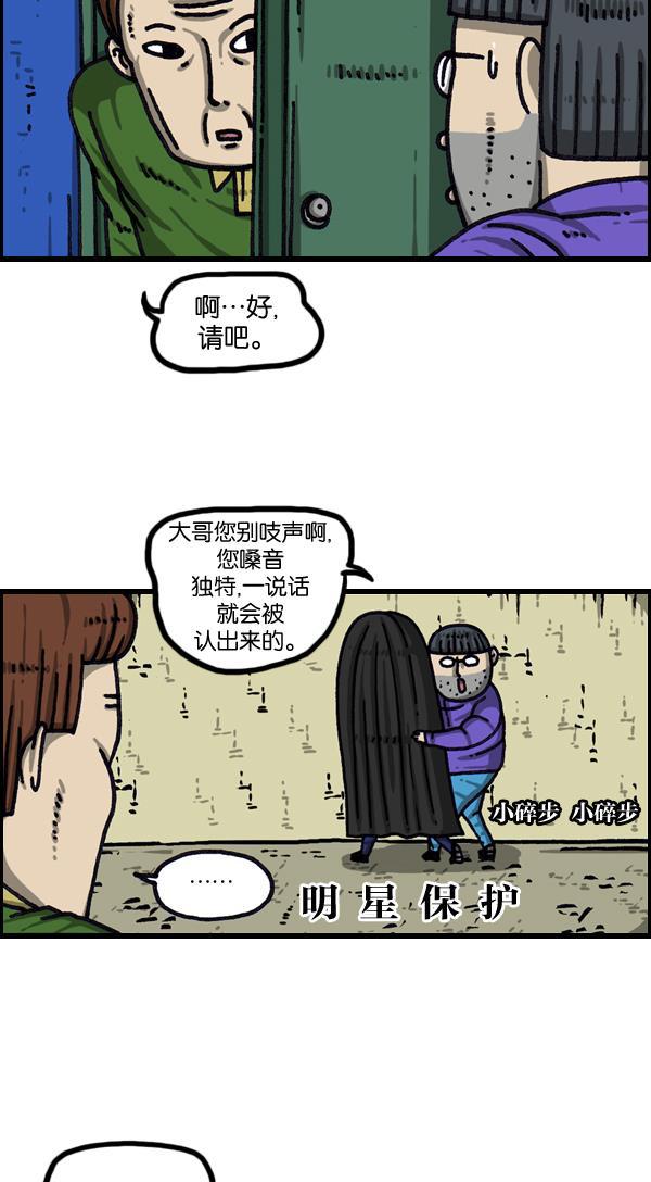 最快更新的心灵的声音韩漫全集-[第1027话] 某个电视剧无删减无遮挡章节图片 