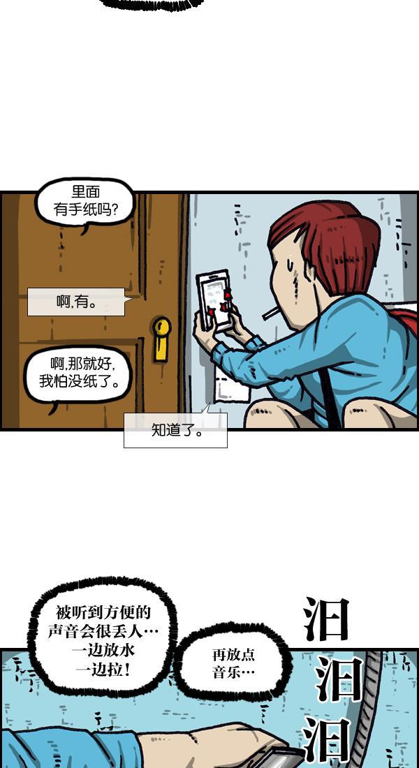 最快更新的心灵的声音韩漫全集-[第1027话] 某个电视剧无删减无遮挡章节图片 