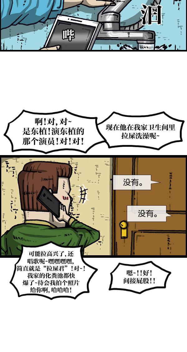 最快更新的心灵的声音韩漫全集-[第1027话] 某个电视剧无删减无遮挡章节图片 