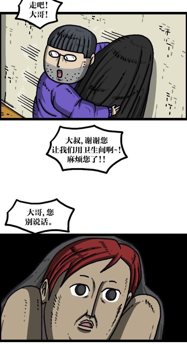 最快更新的心灵的声音韩漫全集-[第1027话] 某个电视剧无删减无遮挡章节图片 