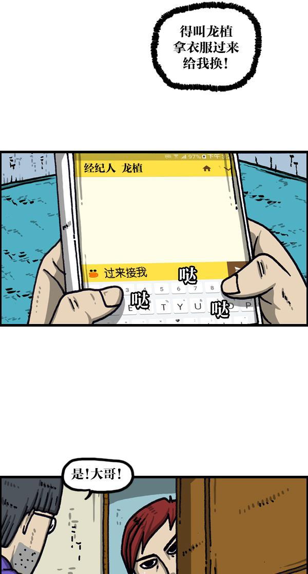 最快更新的心灵的声音韩漫全集-[第1027话] 某个电视剧无删减无遮挡章节图片 