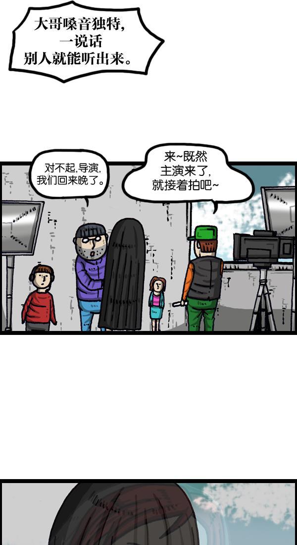 最快更新的心灵的声音韩漫全集-[第1027话] 某个电视剧无删减无遮挡章节图片 