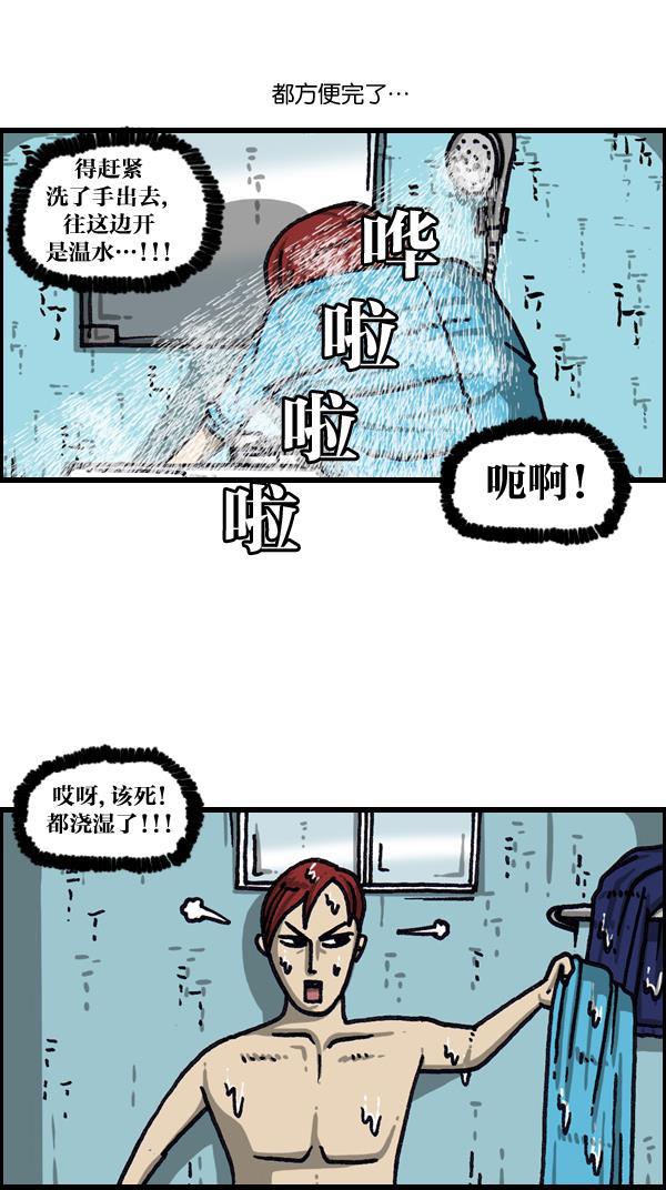 最快更新的心灵的声音韩漫全集-[第1027话] 某个电视剧无删减无遮挡章节图片 