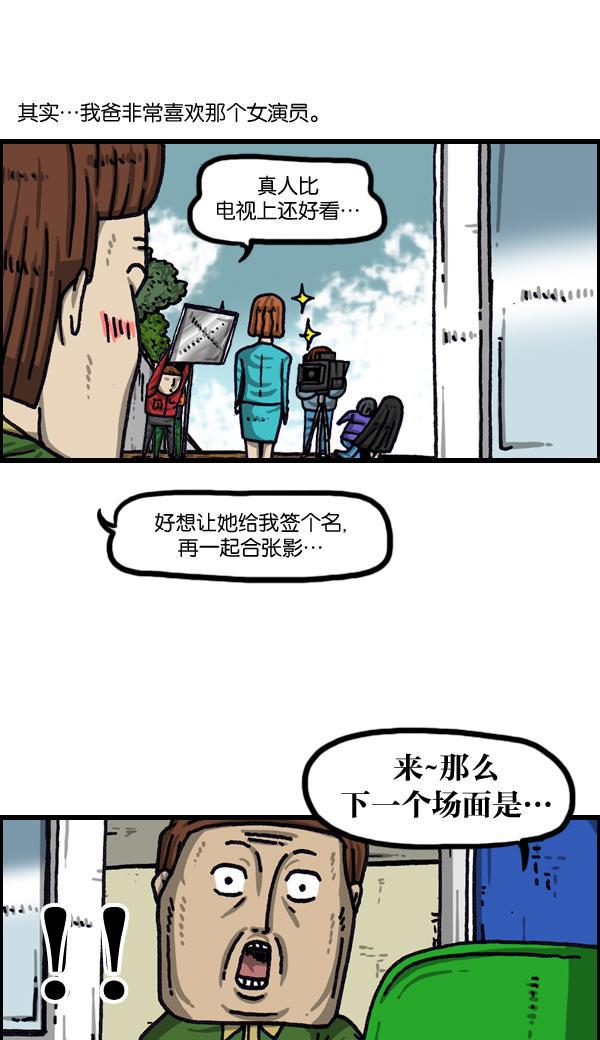 最快更新的心灵的声音韩漫全集-[第1027话] 某个电视剧无删减无遮挡章节图片 