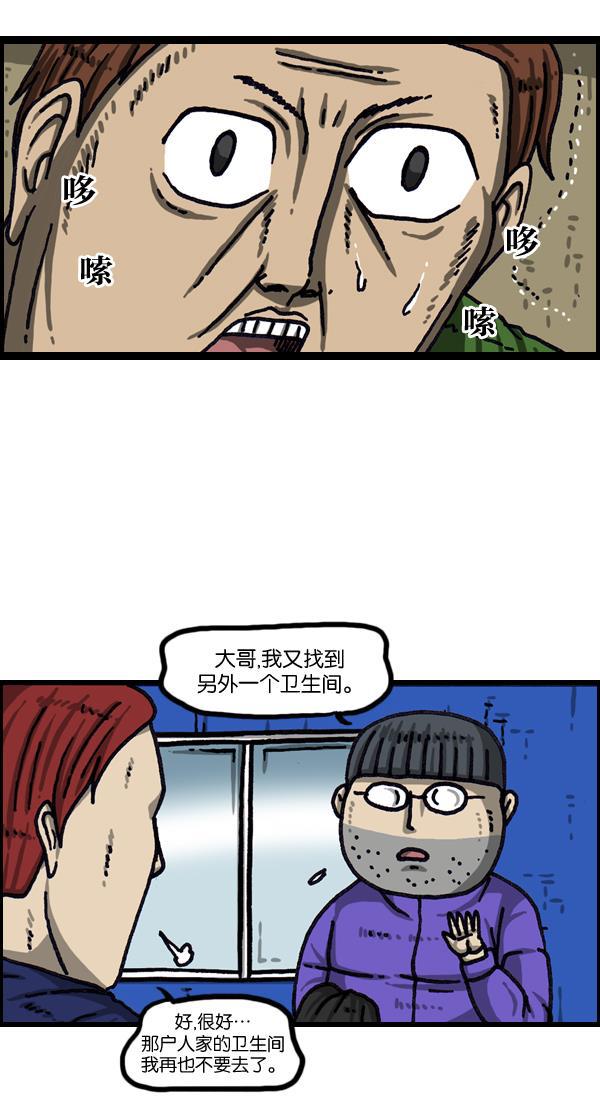 最快更新的心灵的声音韩漫全集-[第1027话] 某个电视剧无删减无遮挡章节图片 