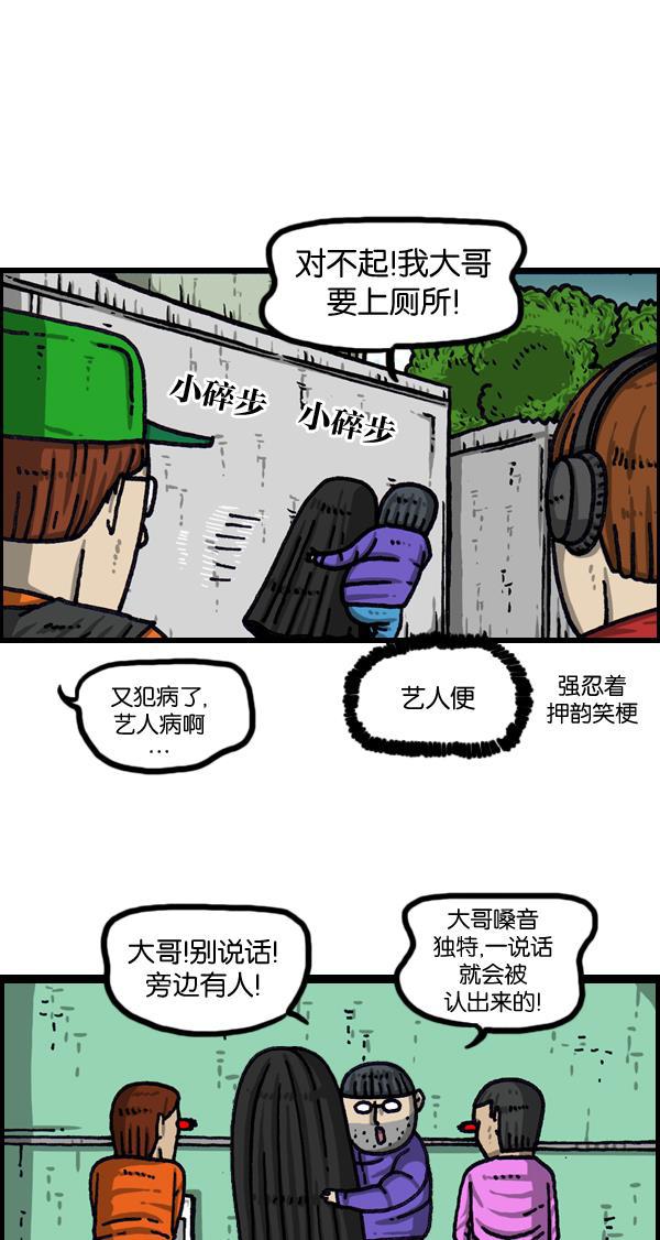 最快更新的心灵的声音韩漫全集-[第1027话] 某个电视剧无删减无遮挡章节图片 