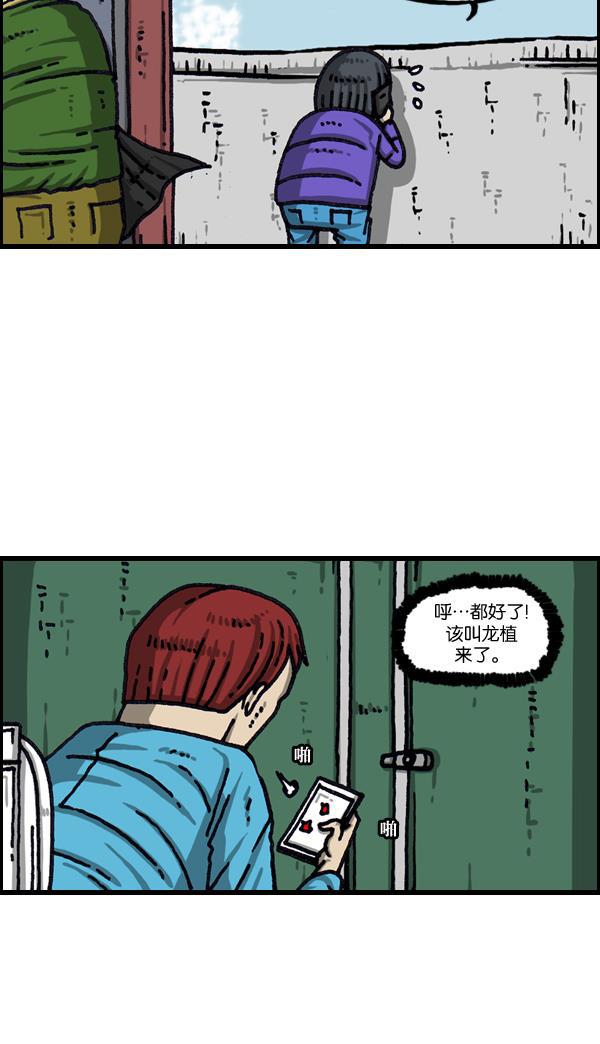 最快更新的心灵的声音韩漫全集-[第1027话] 某个电视剧无删减无遮挡章节图片 