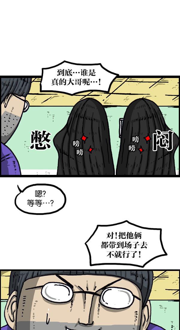 最快更新的心灵的声音韩漫全集-[第1027话] 某个电视剧无删减无遮挡章节图片 