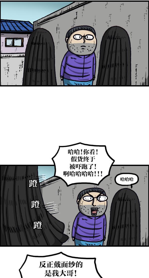 最快更新的心灵的声音韩漫全集-[第1027话] 某个电视剧无删减无遮挡章节图片 